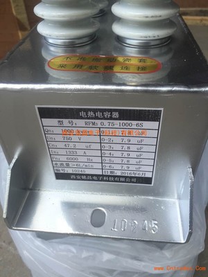 MC工厂直销RFM0.5-360-4S电热电容器质量保证