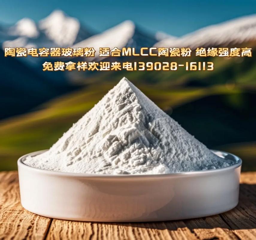 陶瓷电容器烧结用晶谷低温玻璃粉 .#陶瓷电容器 #mlcc