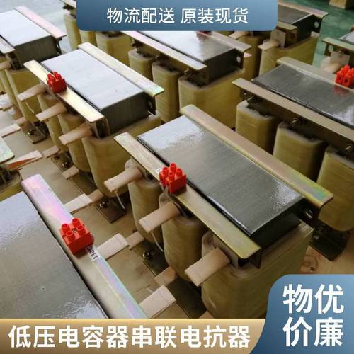 忽视低压电容器串联电抗器(cksg)的选型?小心谐波吃掉你的设备寿命!