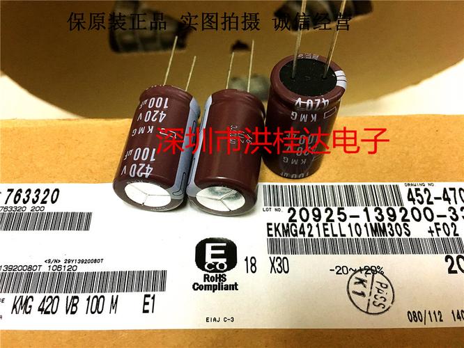 铝电解电容器-铝电解电容器批发价格,型号大全,价格一览,厂家直销