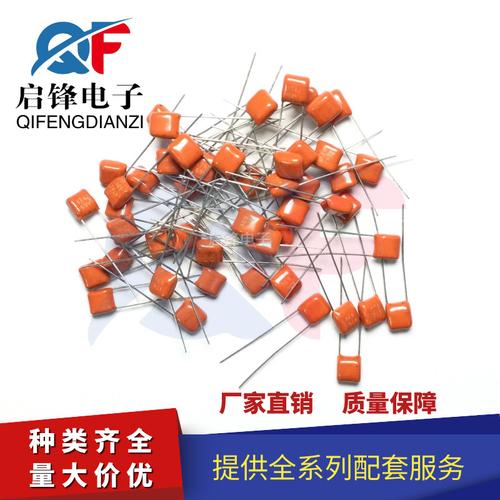 薄膜电容器-薄膜电容器批发价格,型号大全,价格一览,厂家直销 - 1688